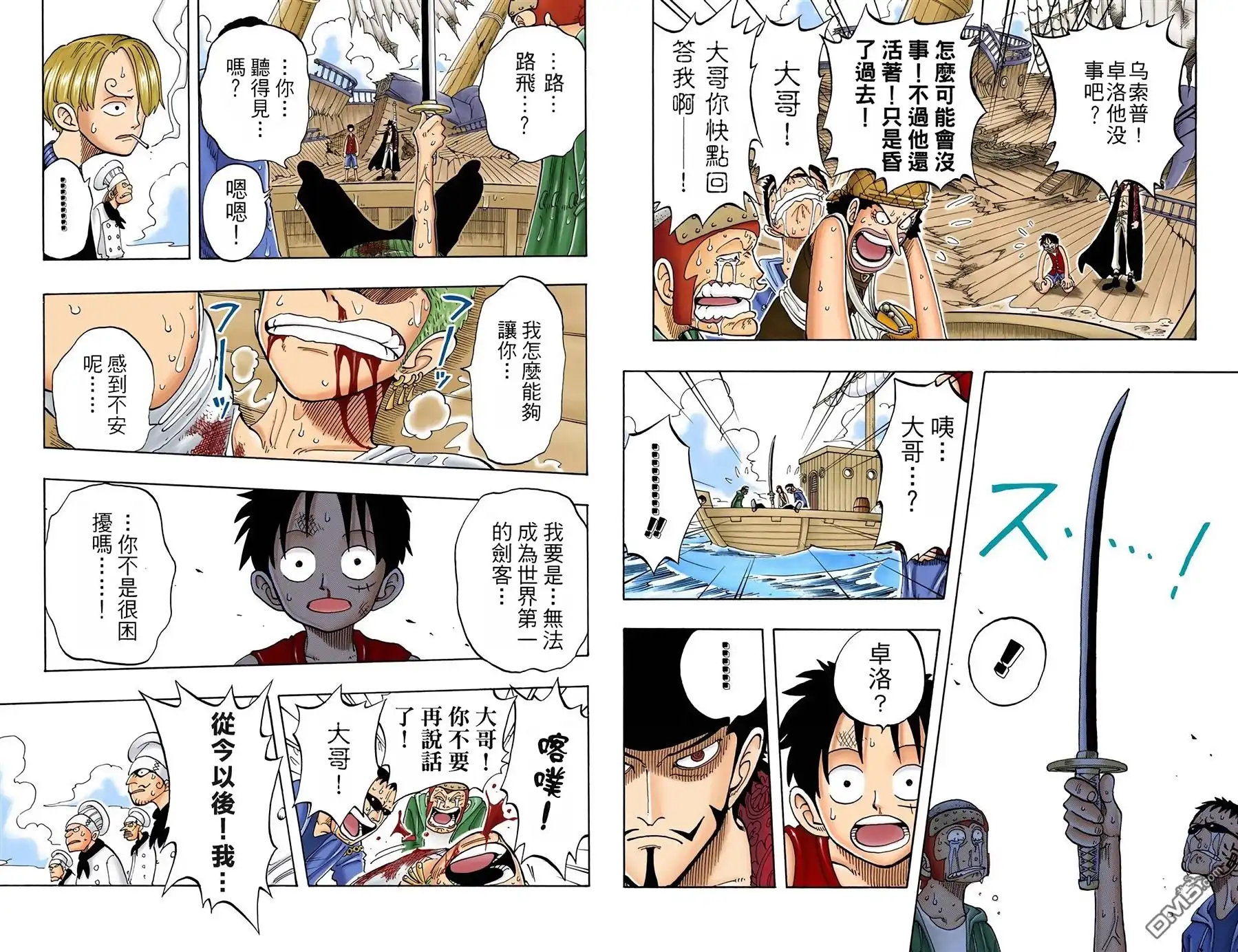 第78页