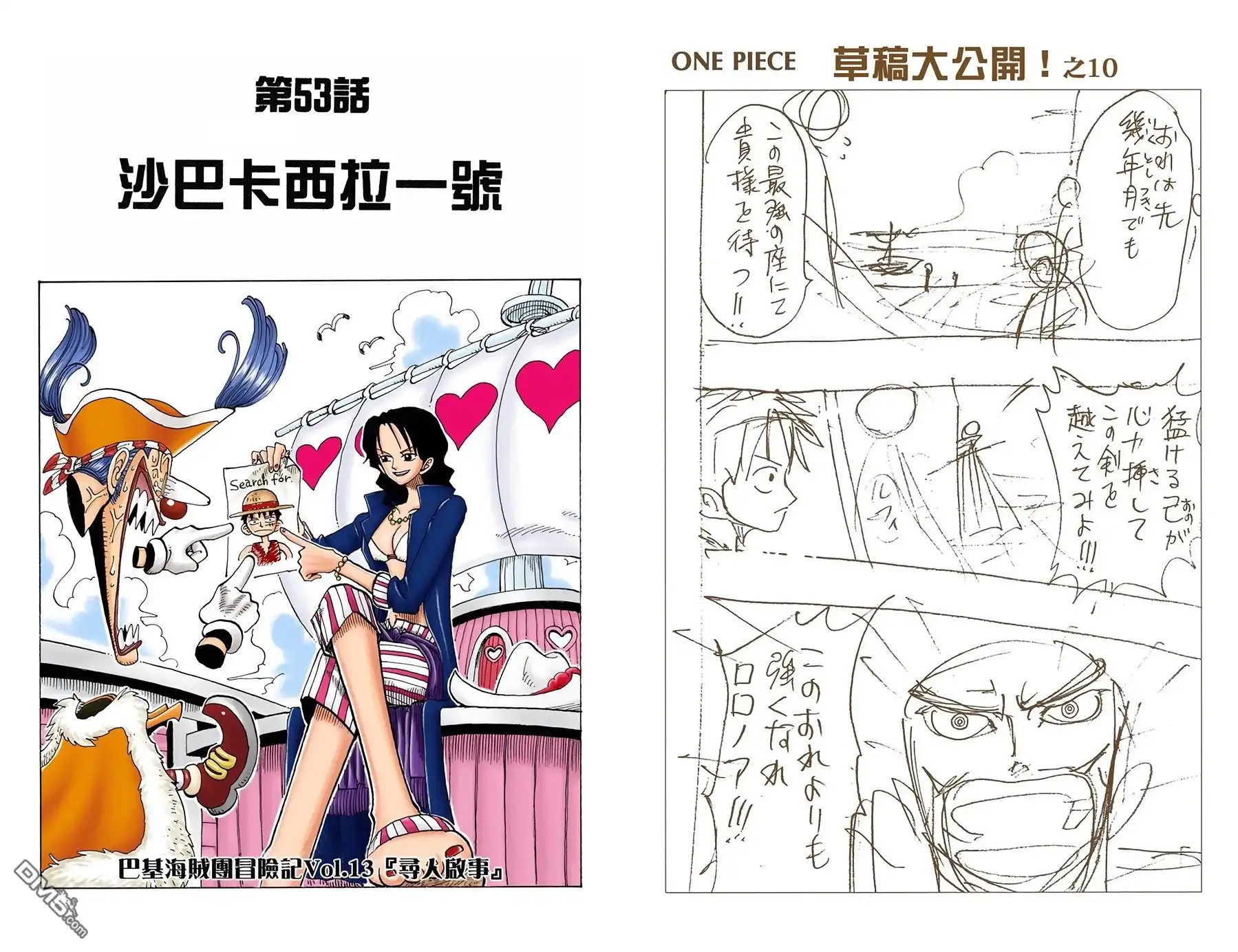 第82页