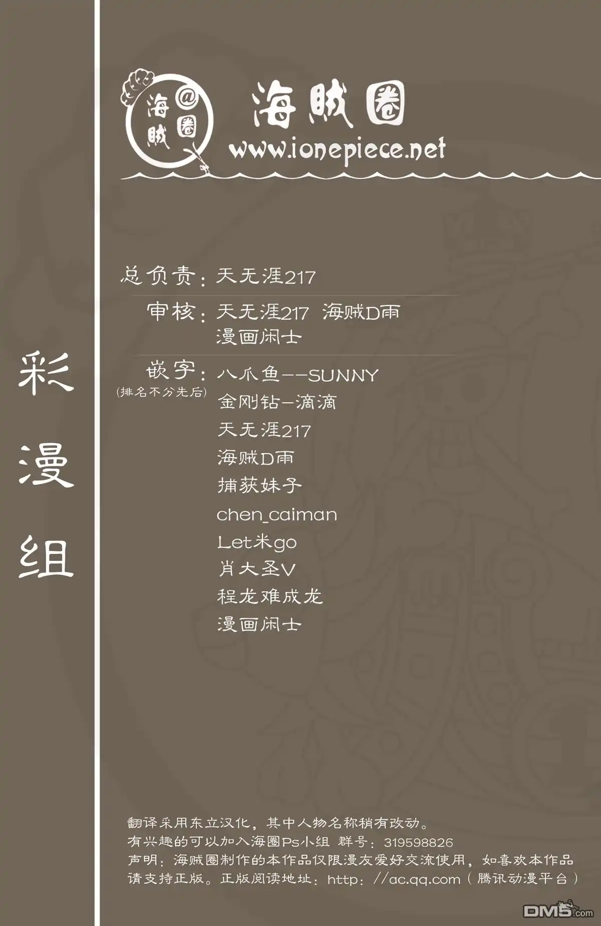 第93页