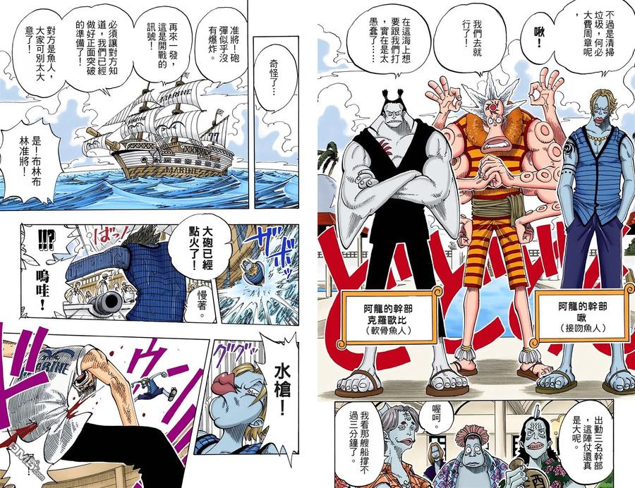 第38页