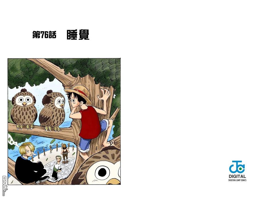 第42页