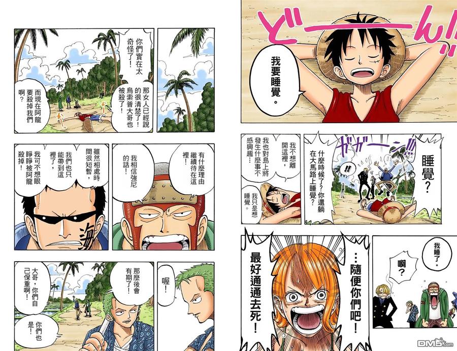 第46页