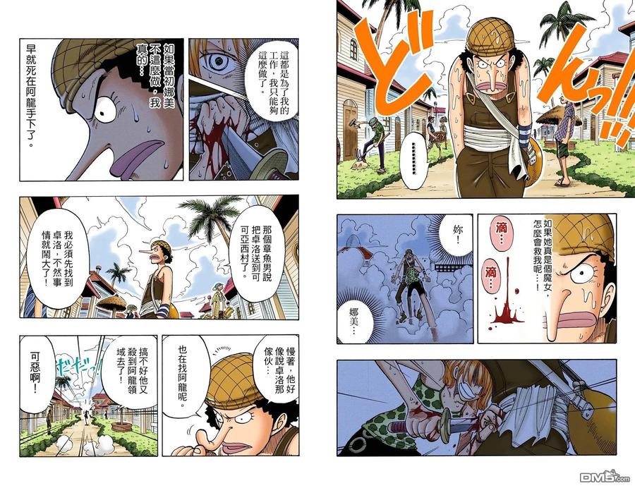 第47页