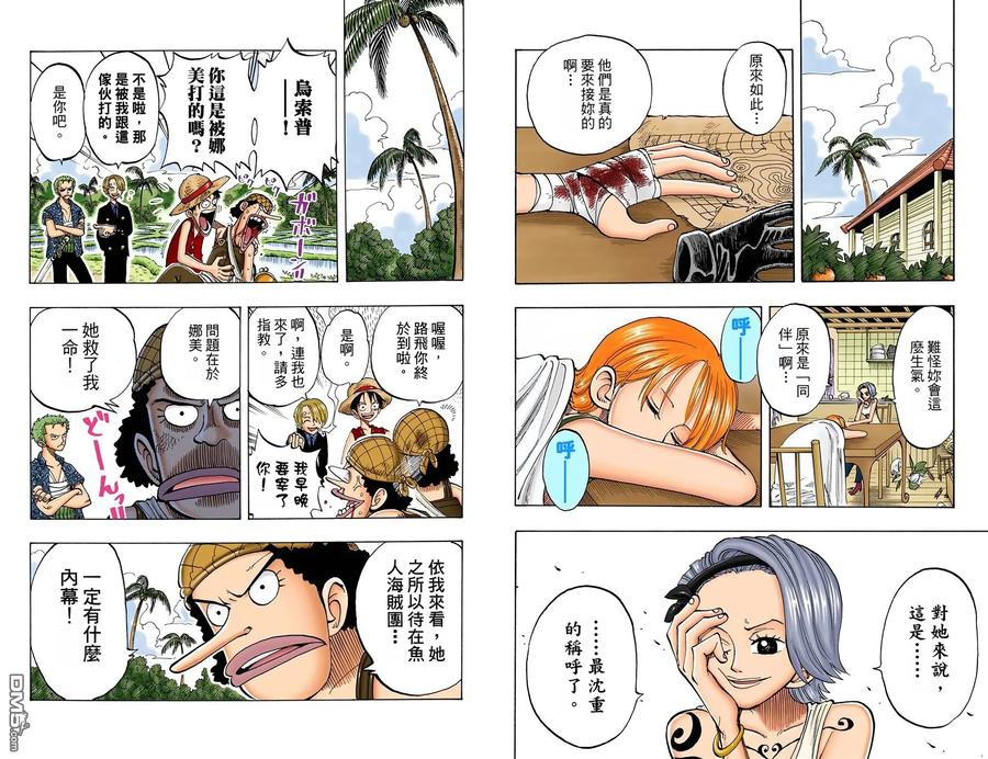 第50页