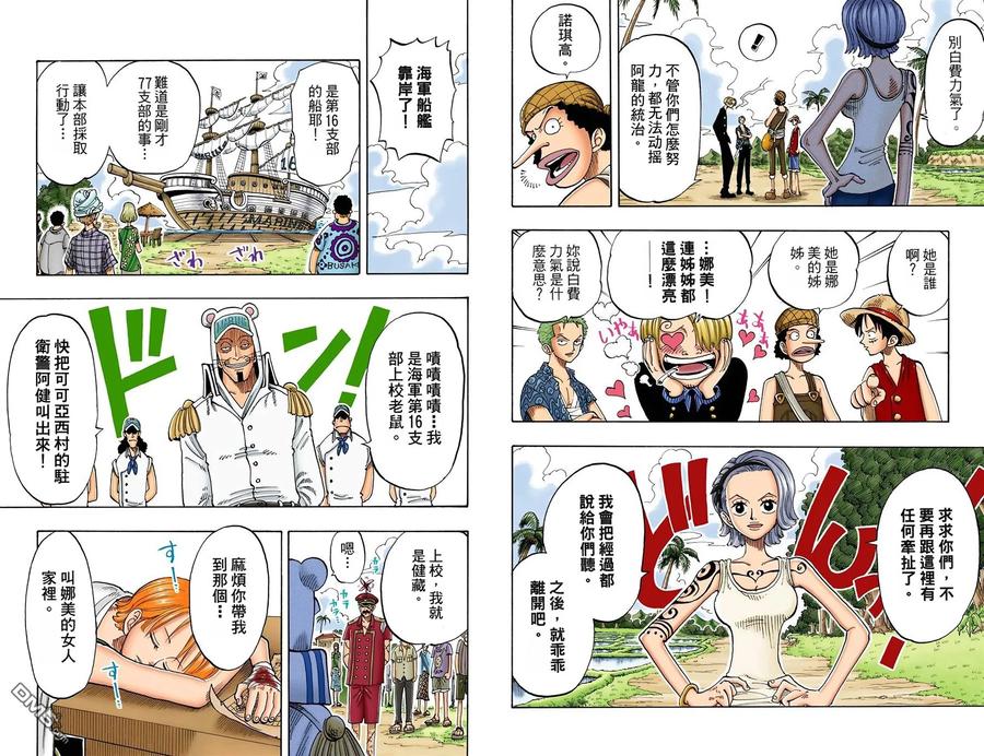 第51页