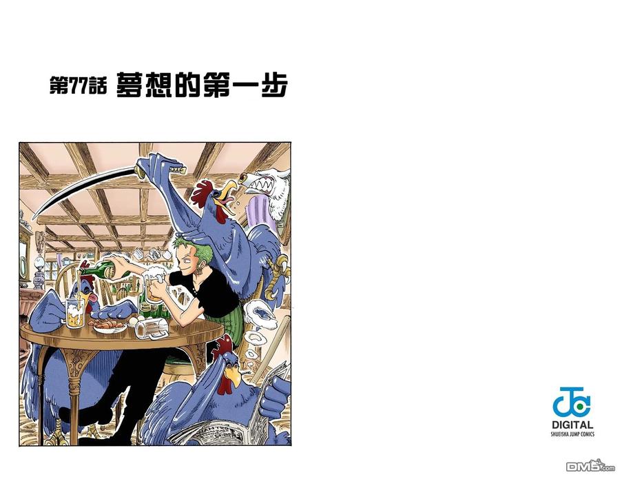 第52页