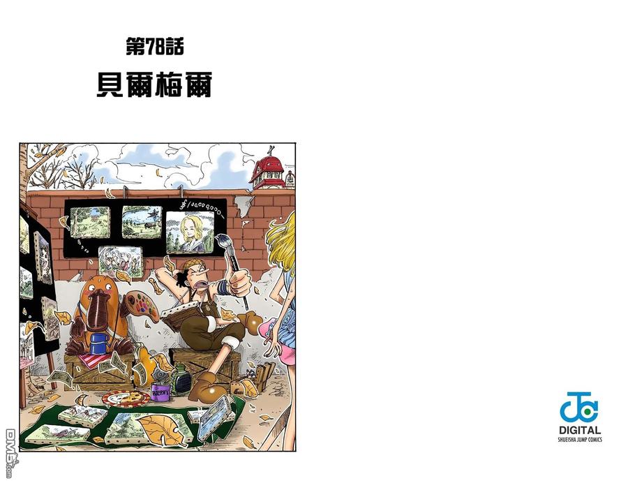 第62页