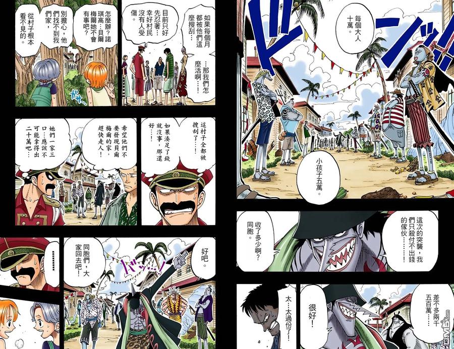 第63页