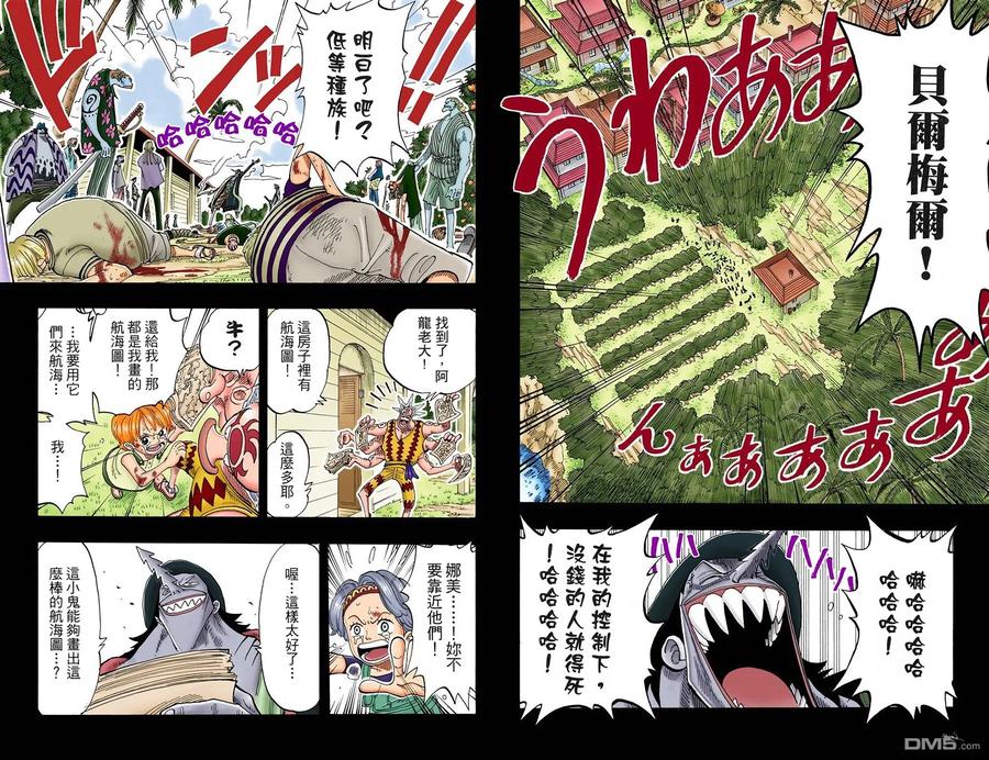 第75页