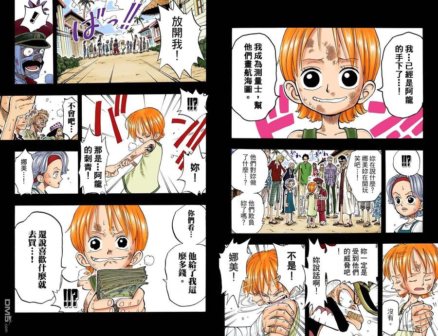 第79页