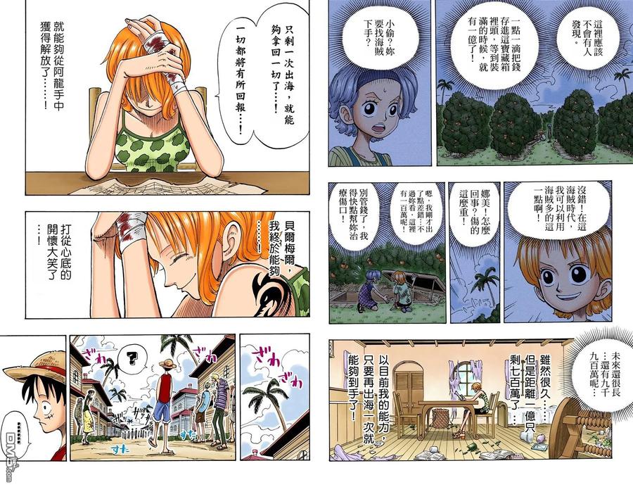 第84页