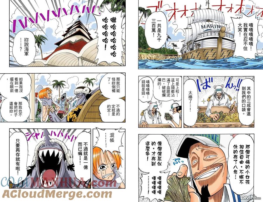 第93页