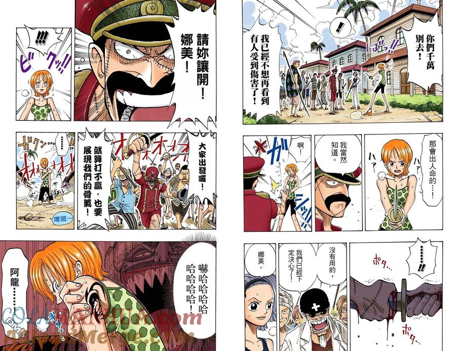 第97页
