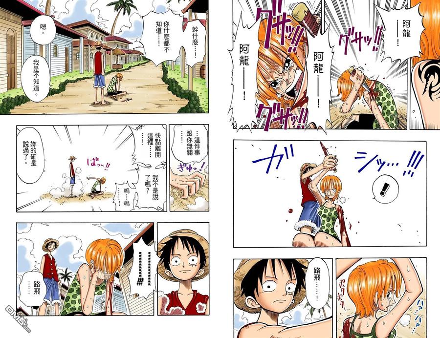 第98页