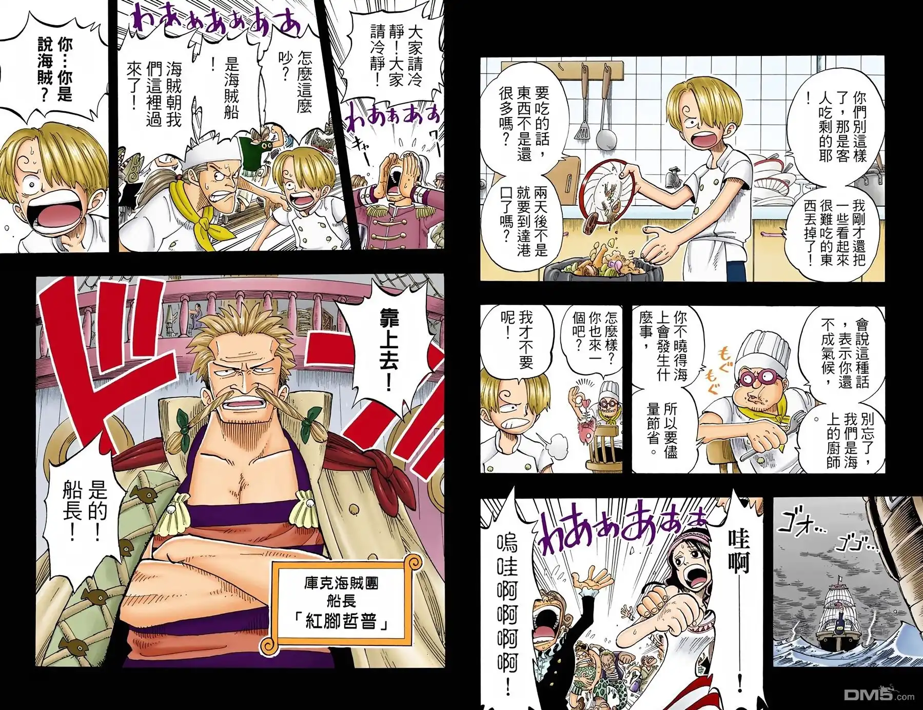 第32页