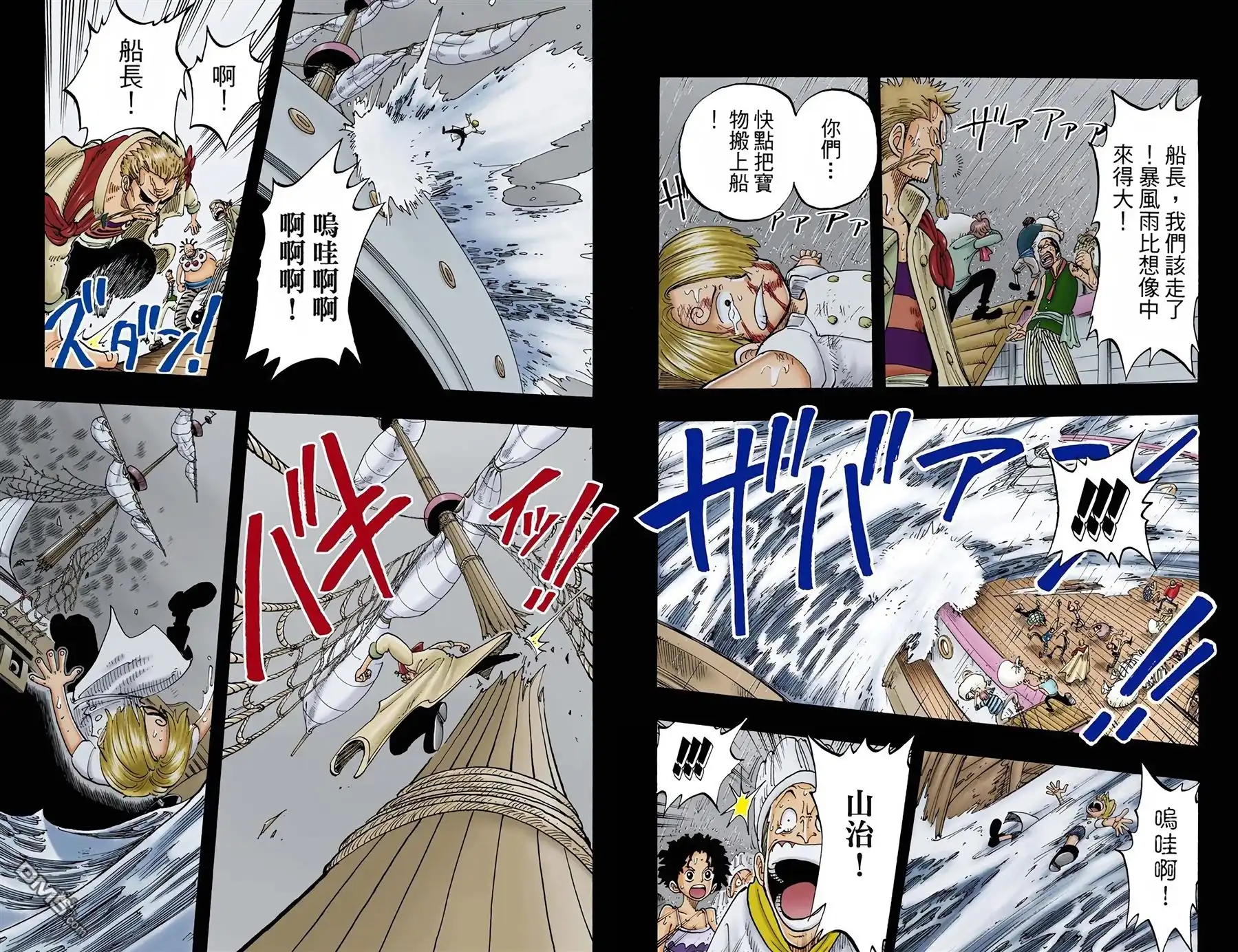 第38页