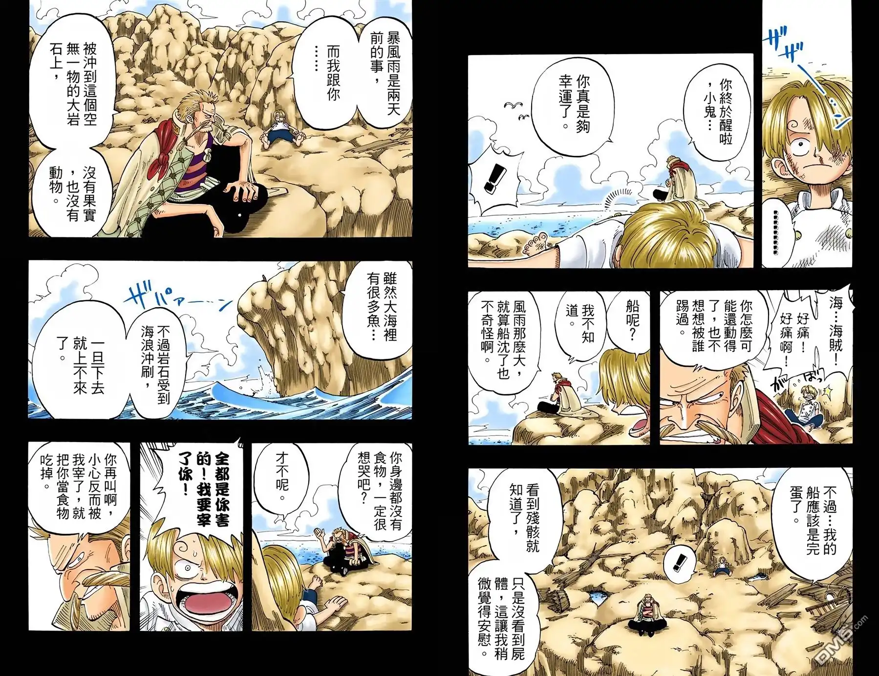 第40页