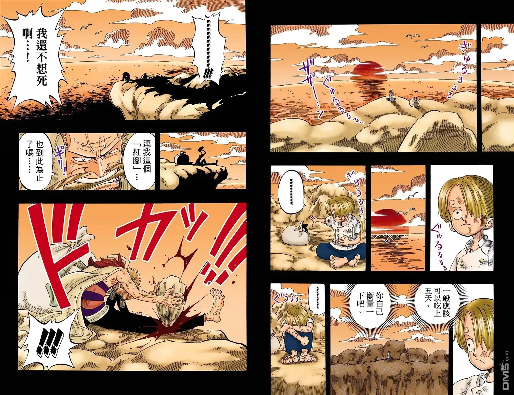 第42页
