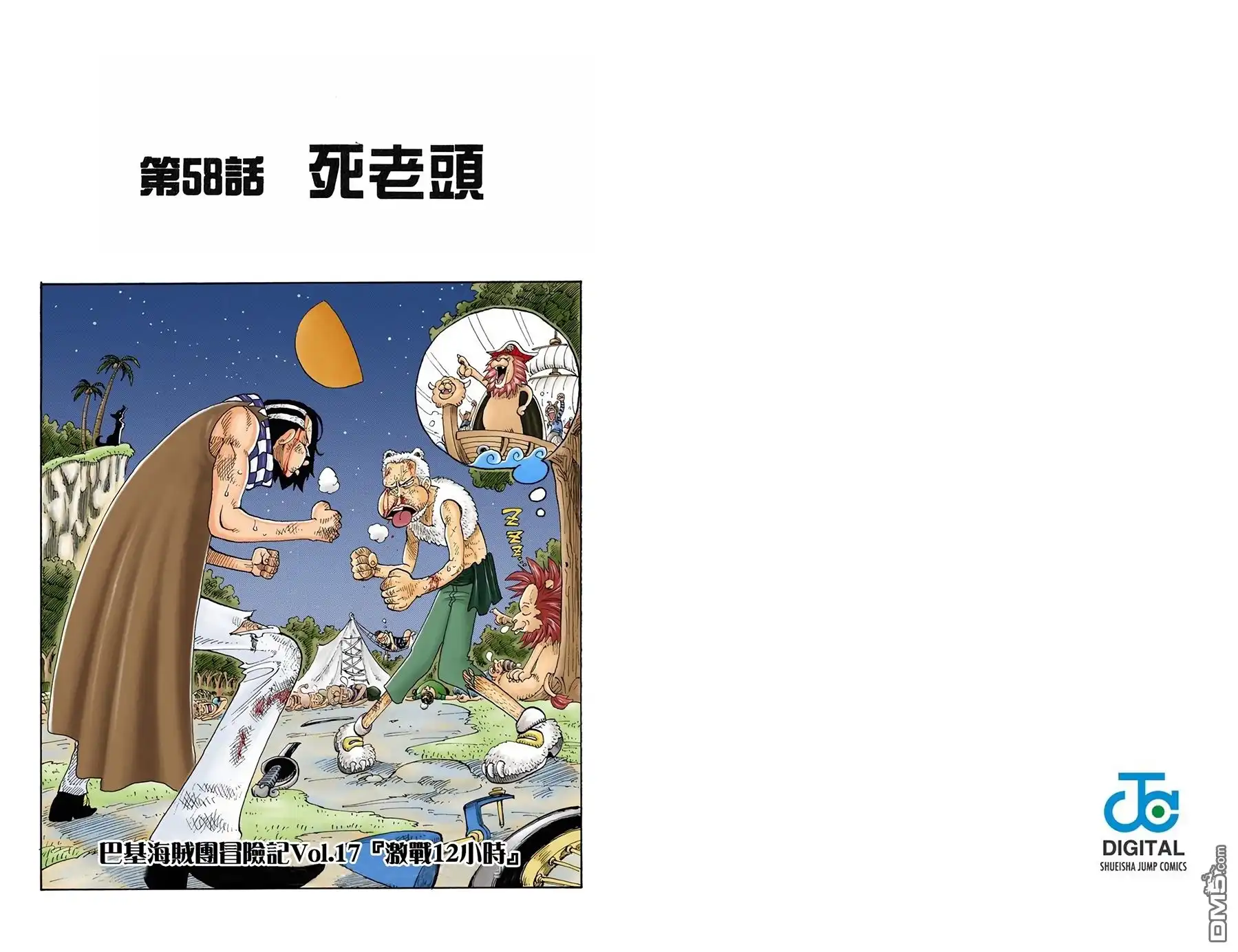 第43页