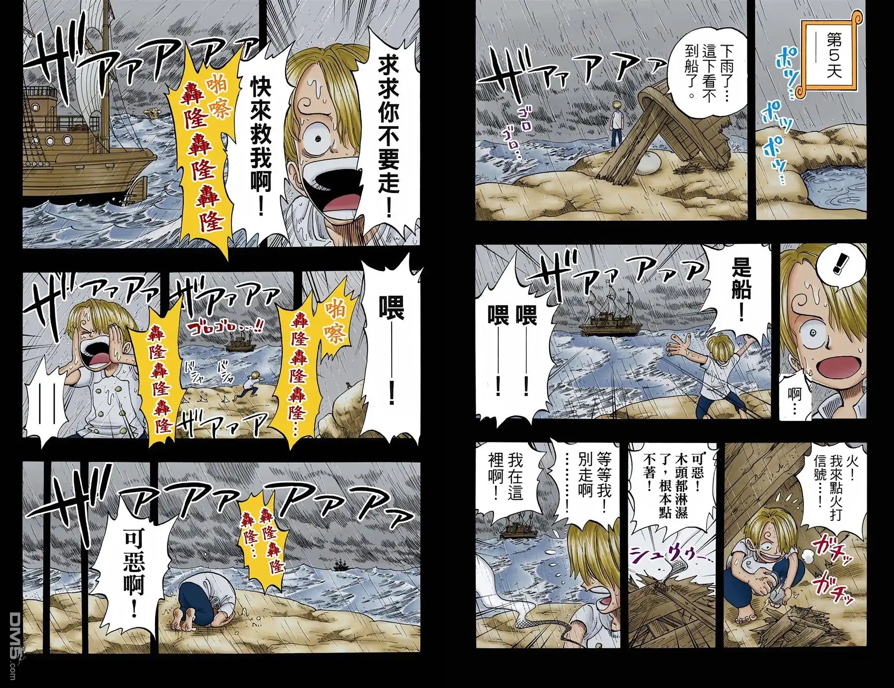 第46页