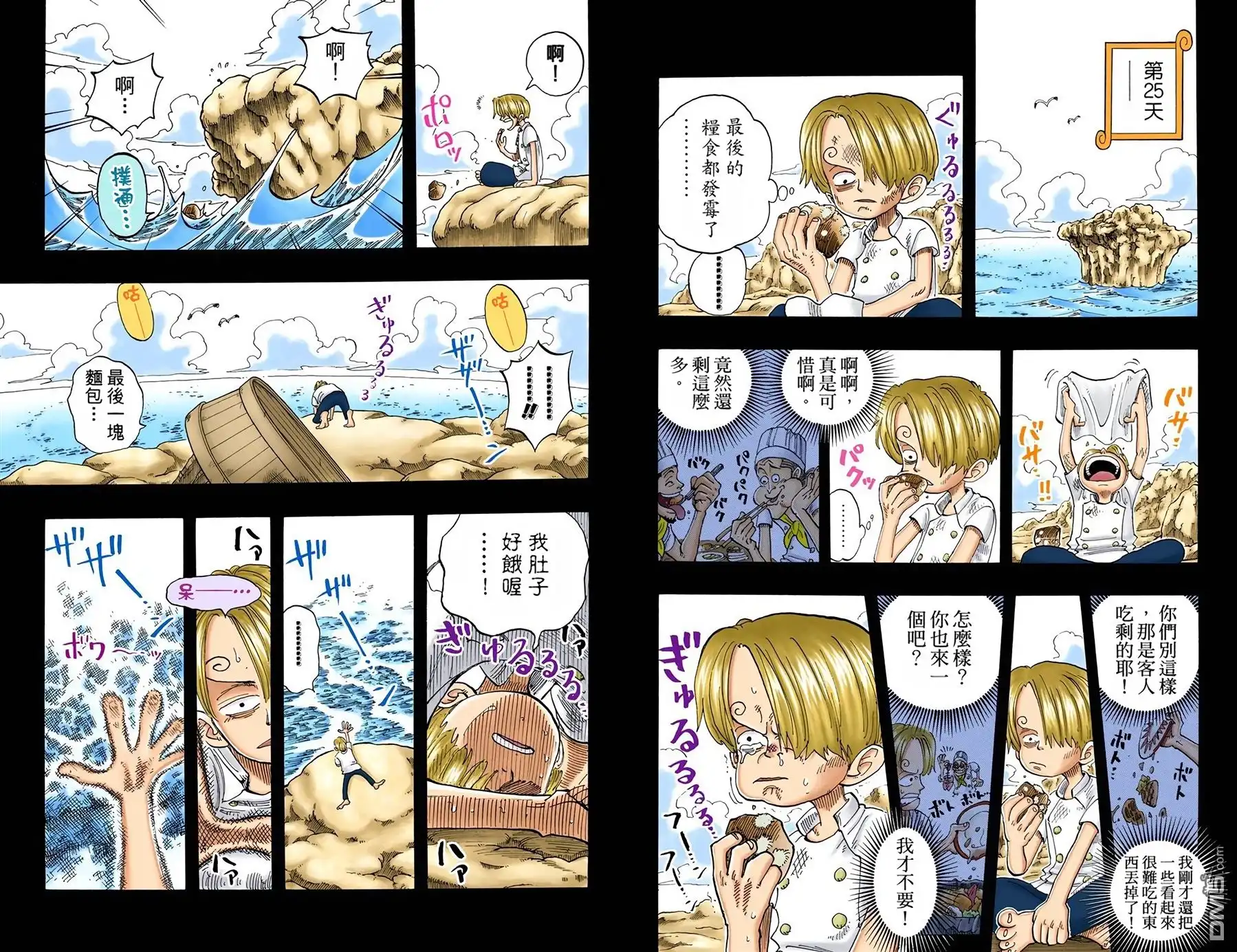 第47页