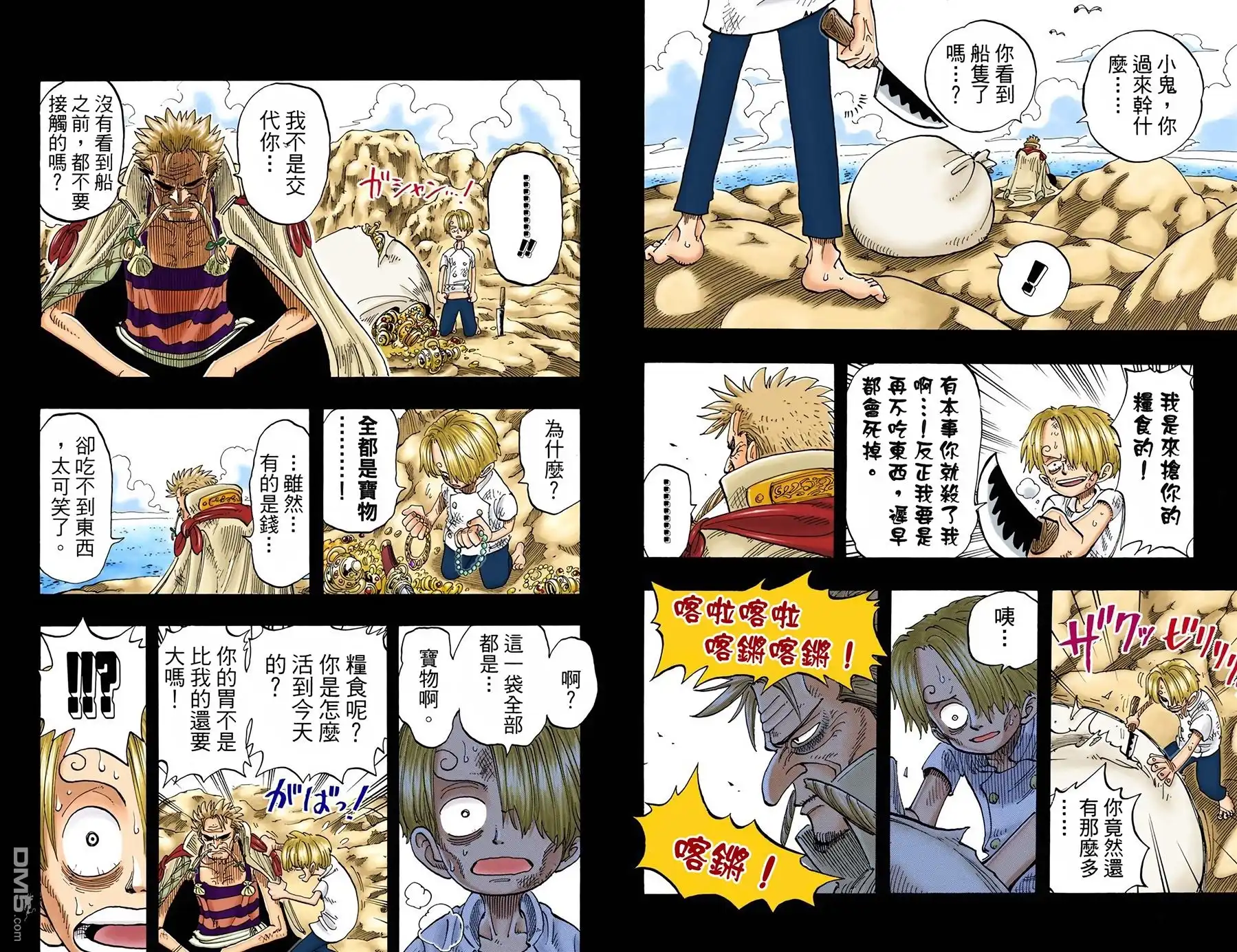 第49页
