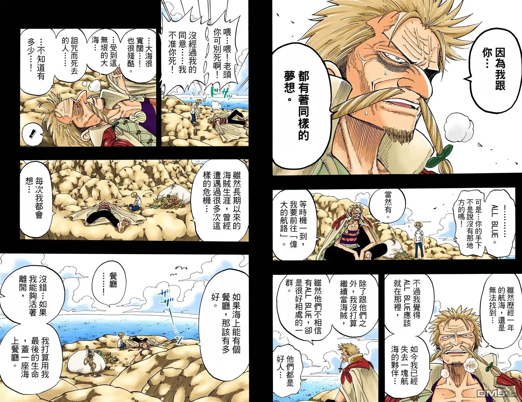 第51页