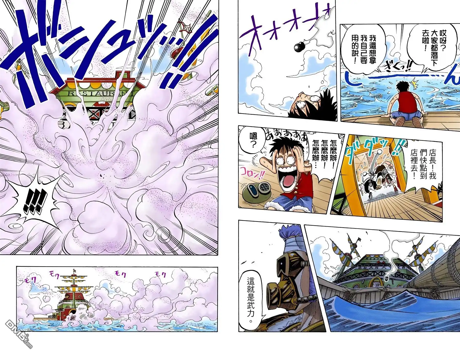 第91页