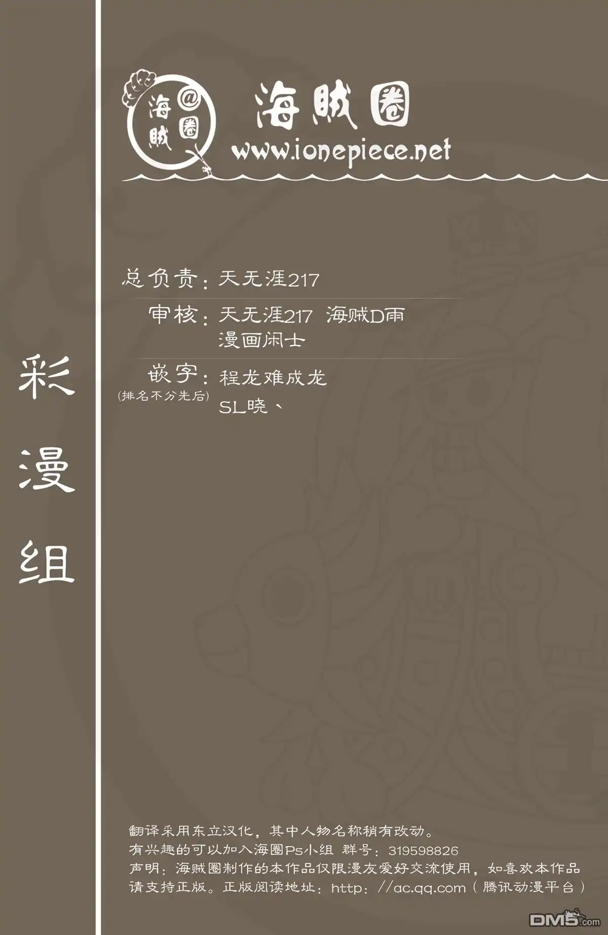 第94页