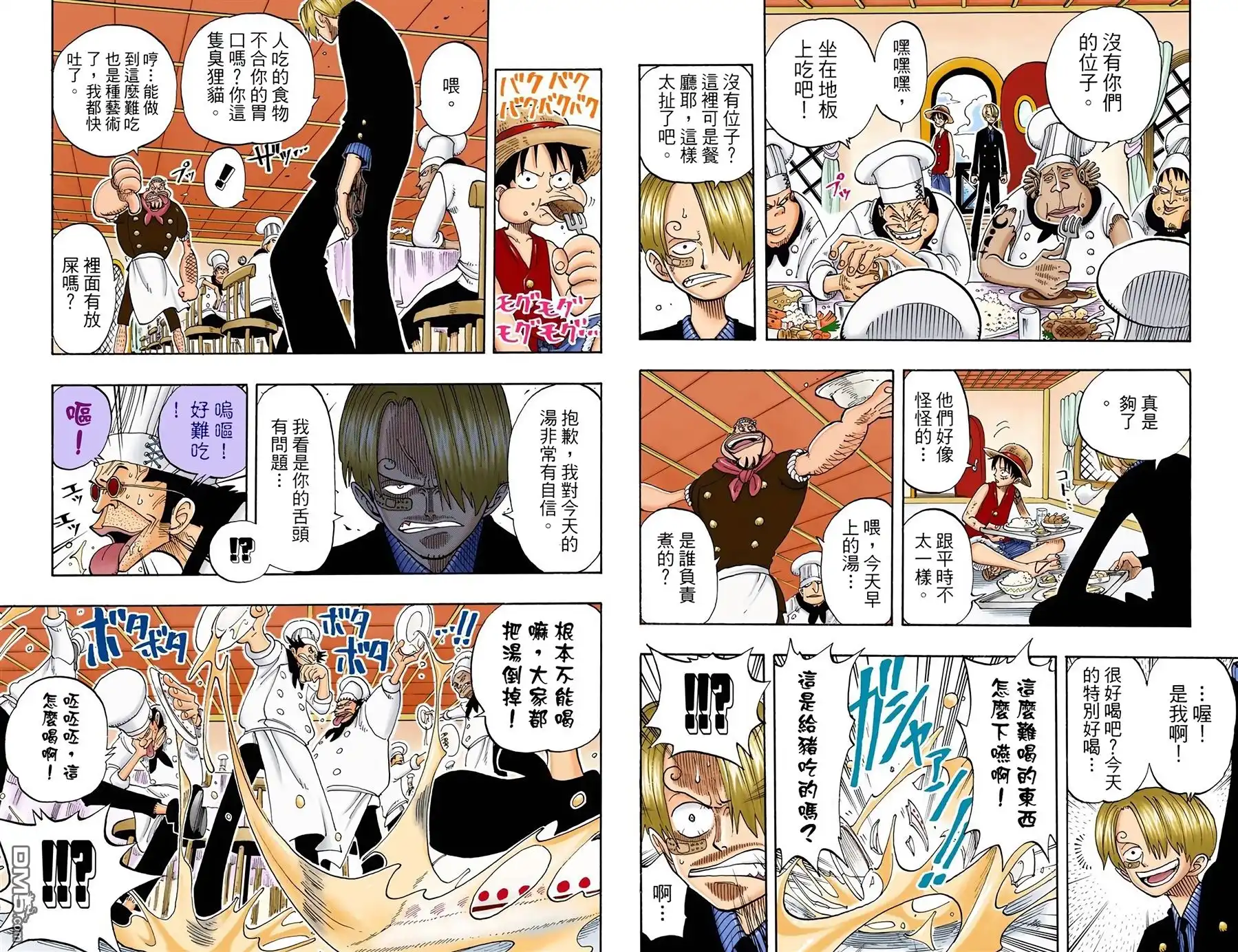 第48页