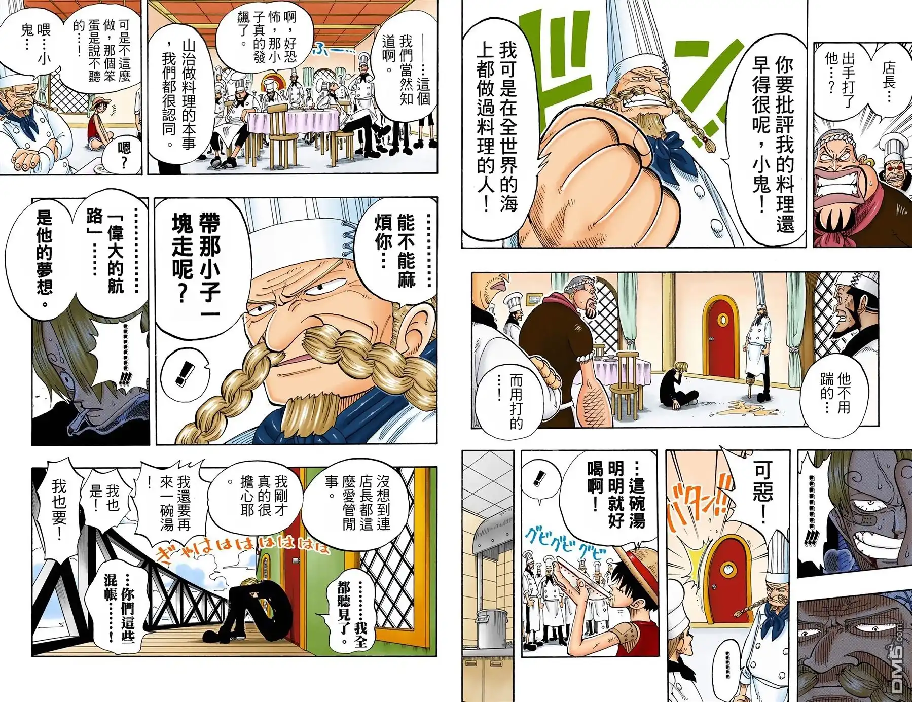 第50页