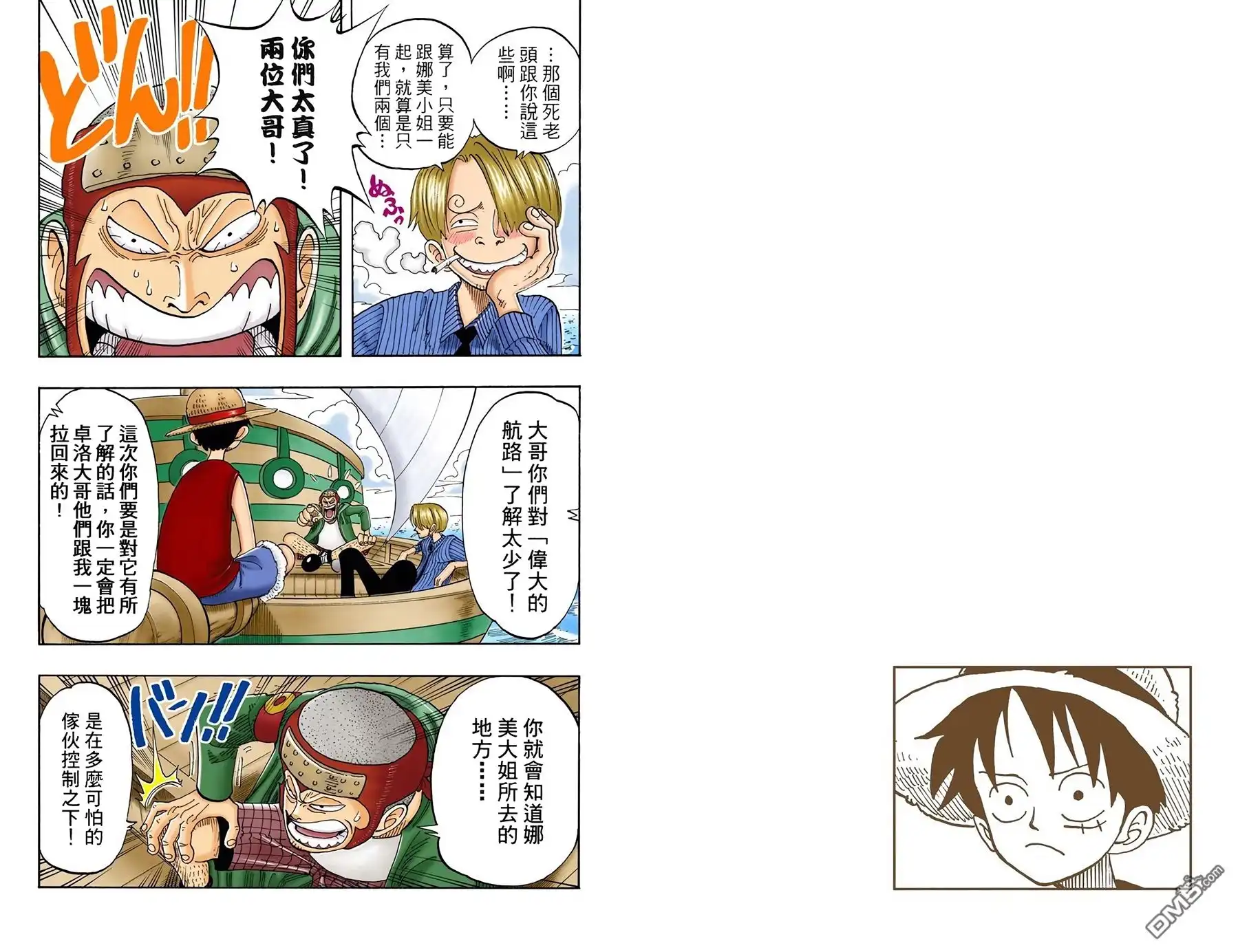 第63页