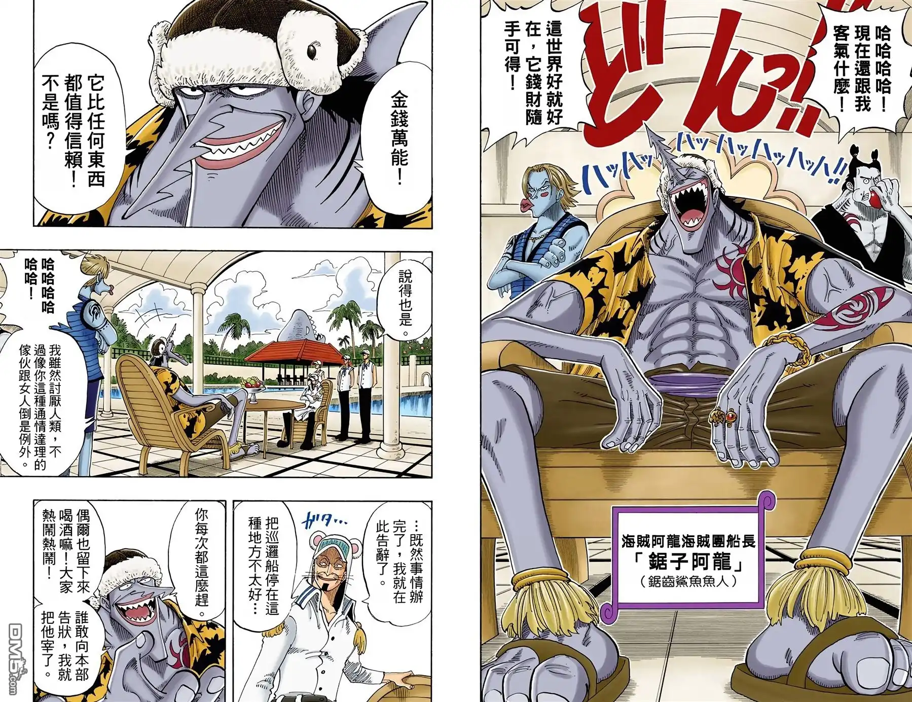 第68页