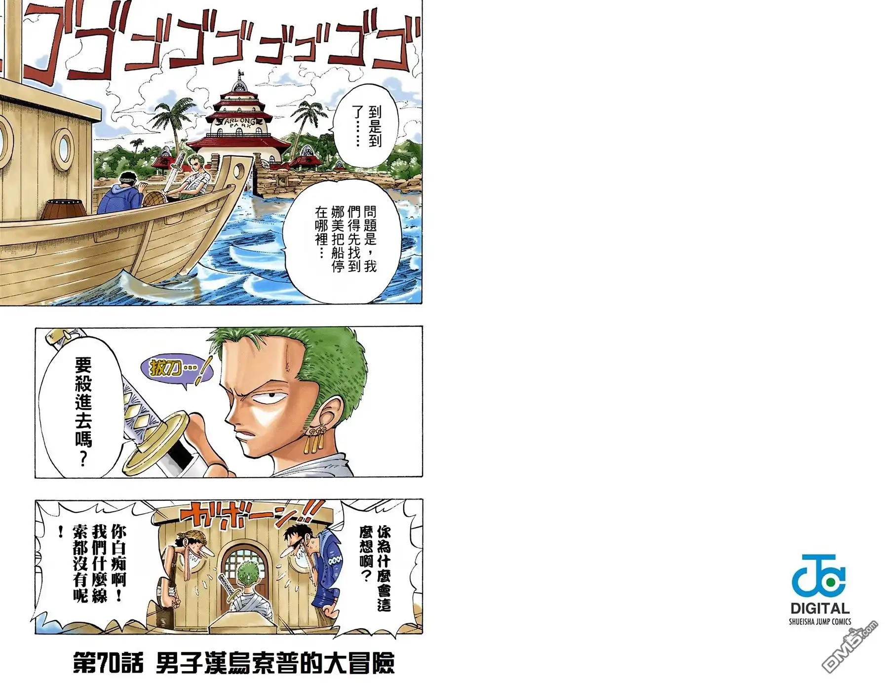 第72页