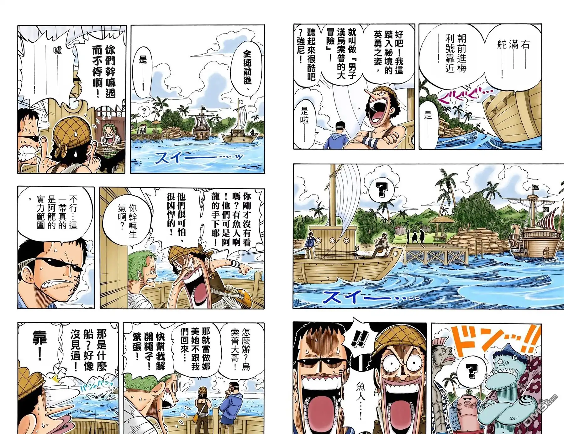 第75页