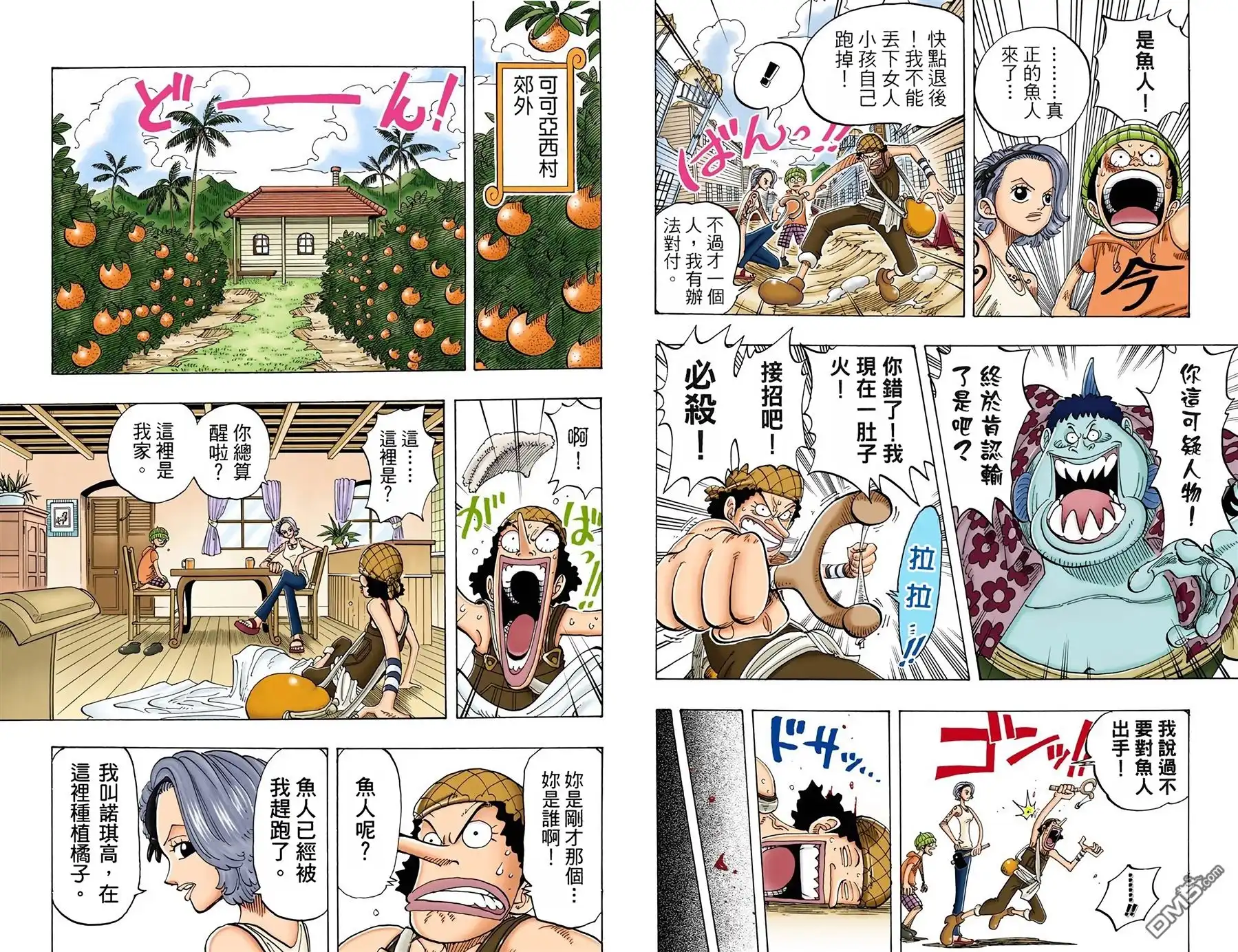 第79页