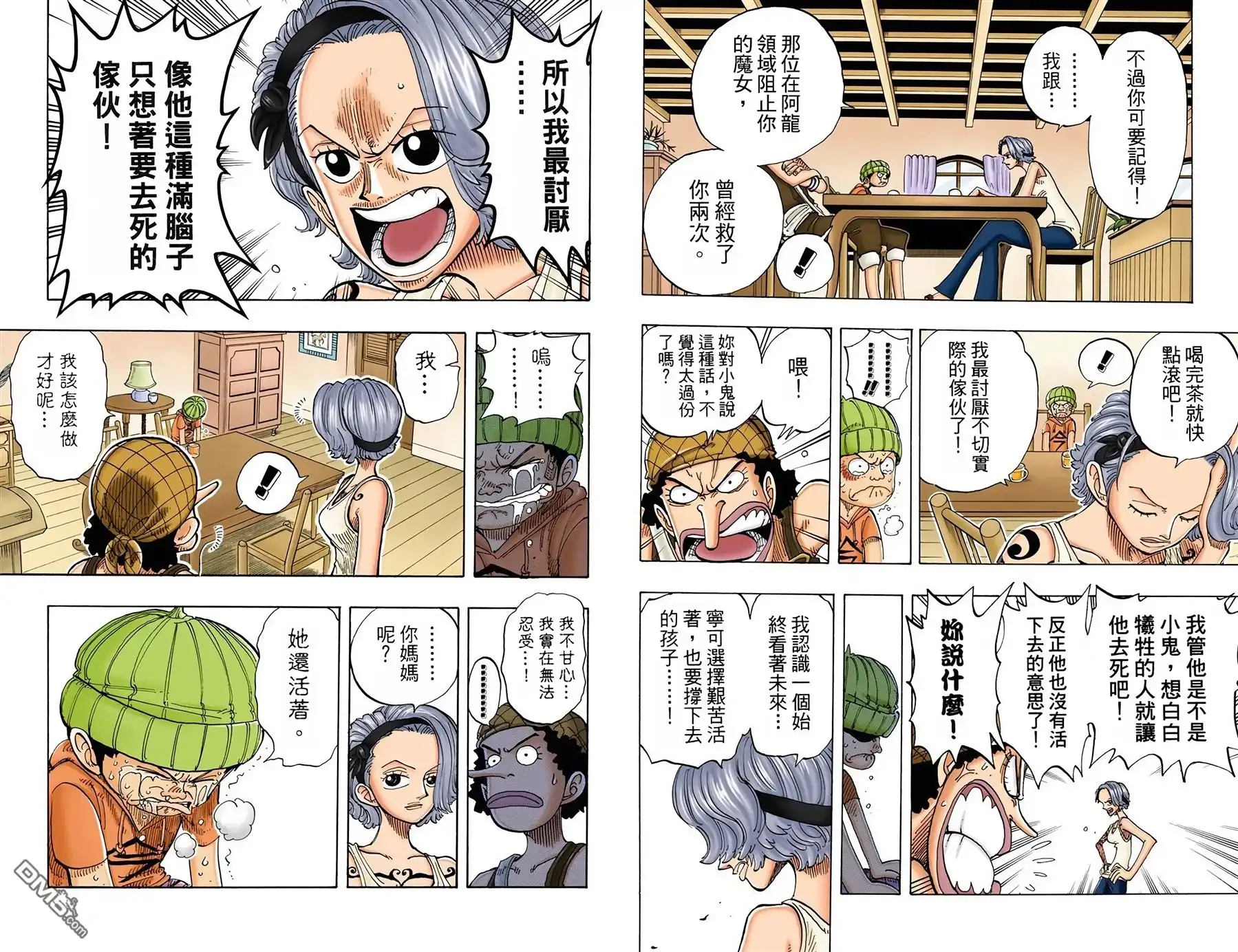 第81页