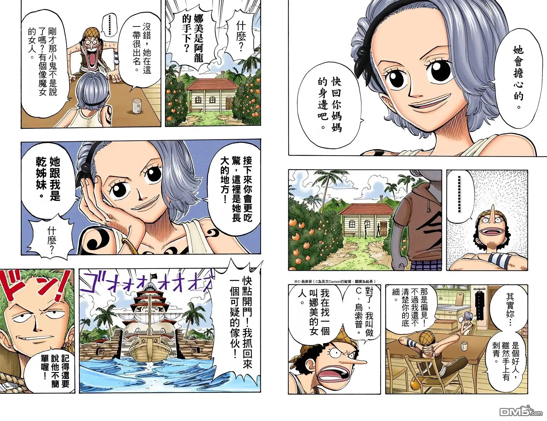 第82页
