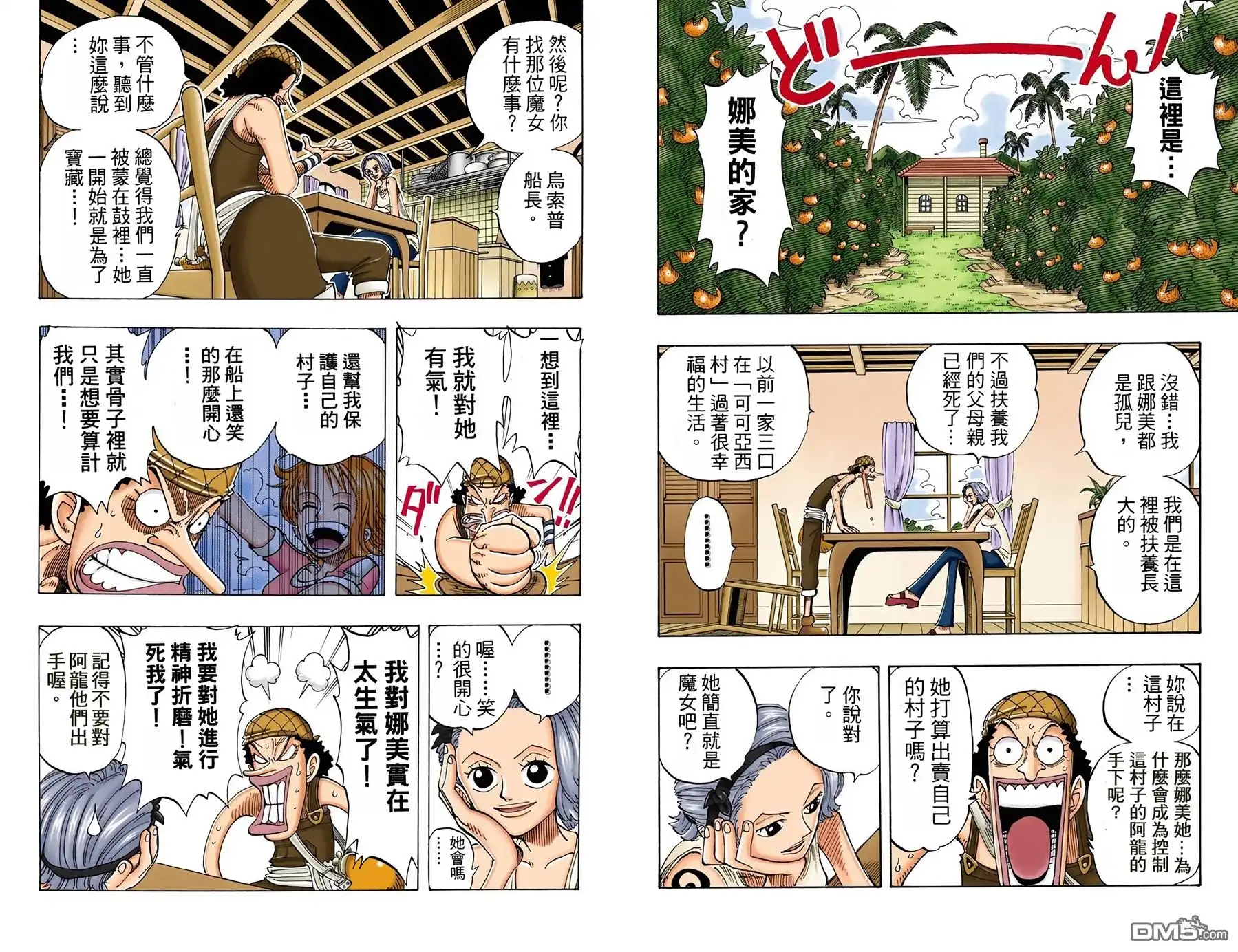 第84页