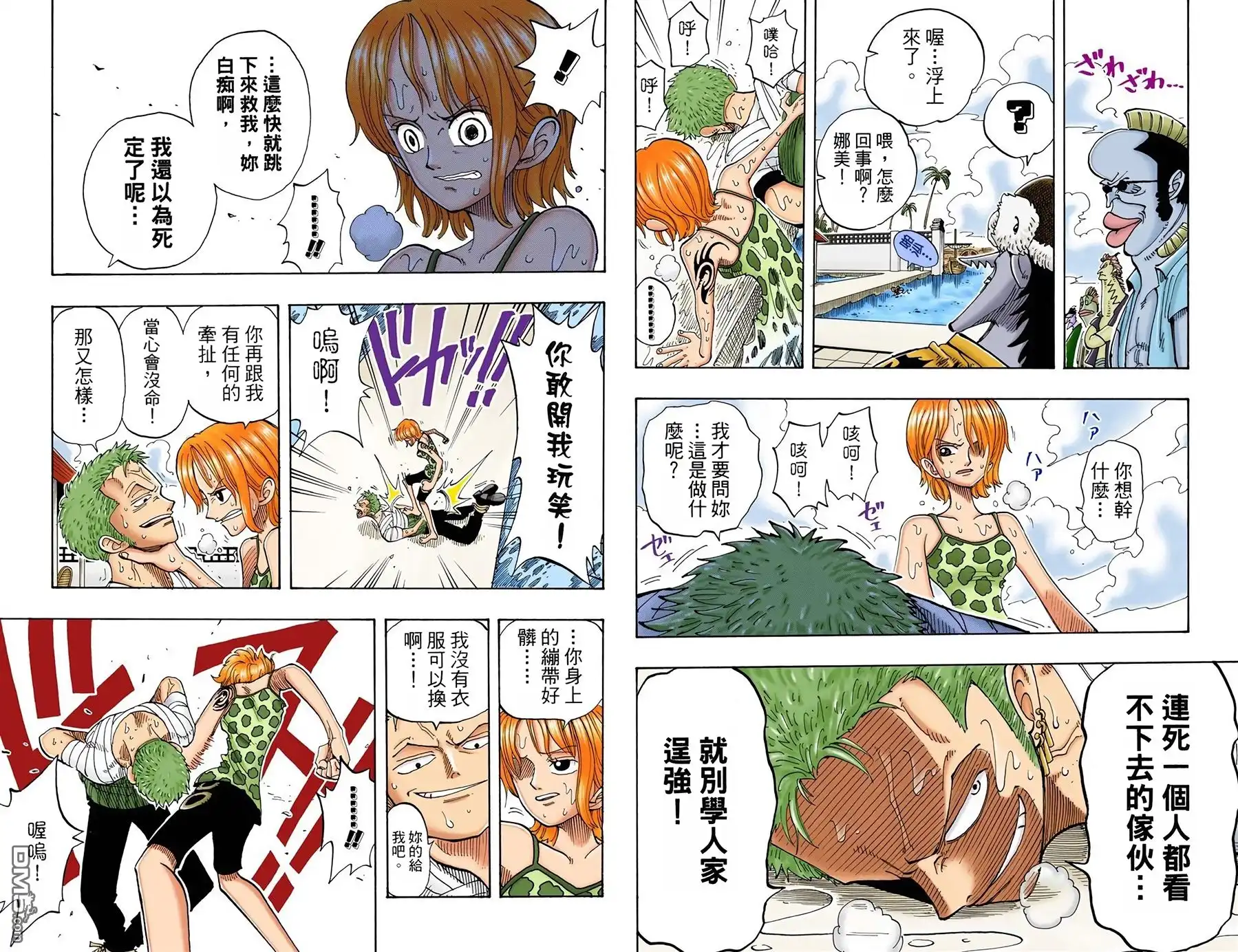 第89页