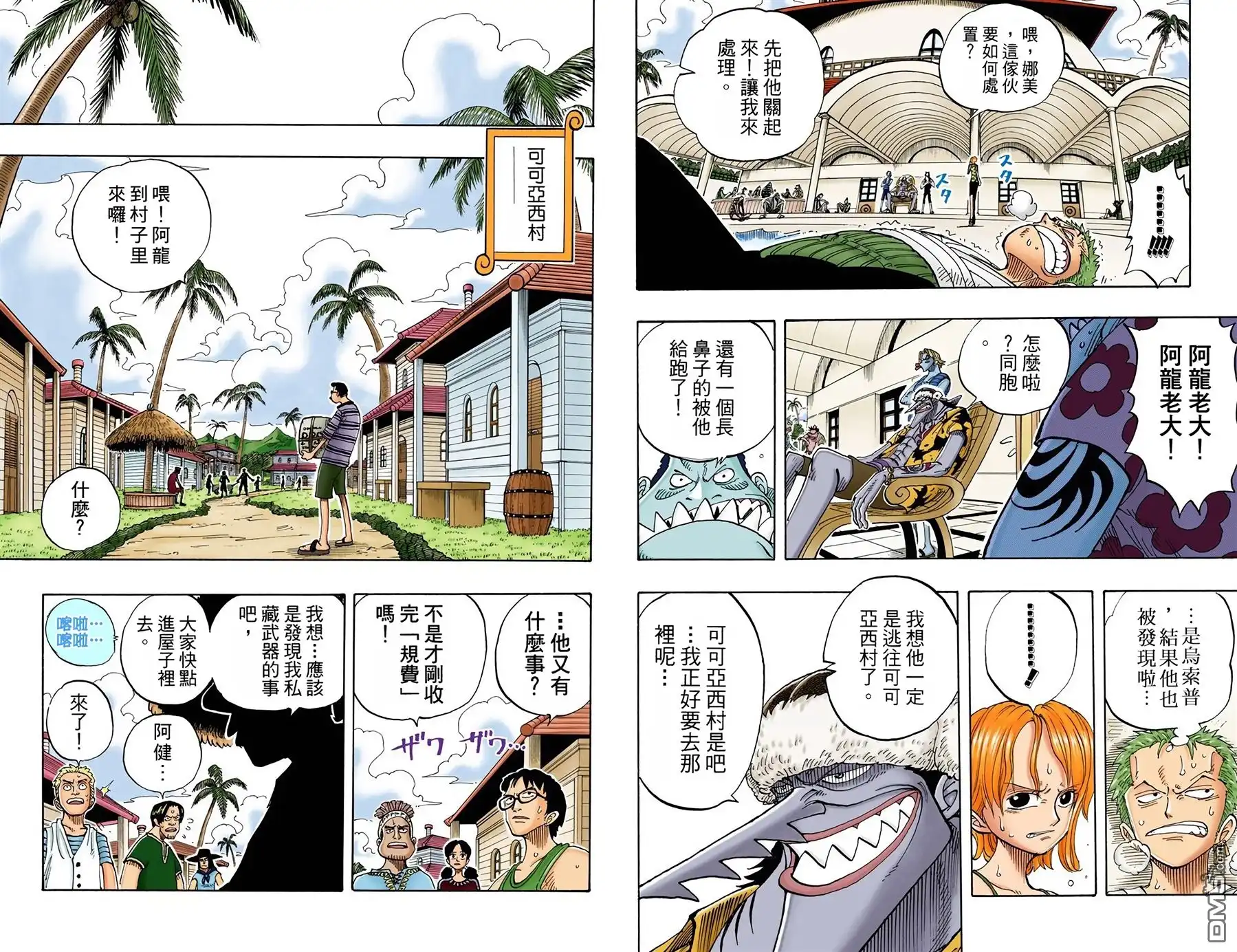 第90页