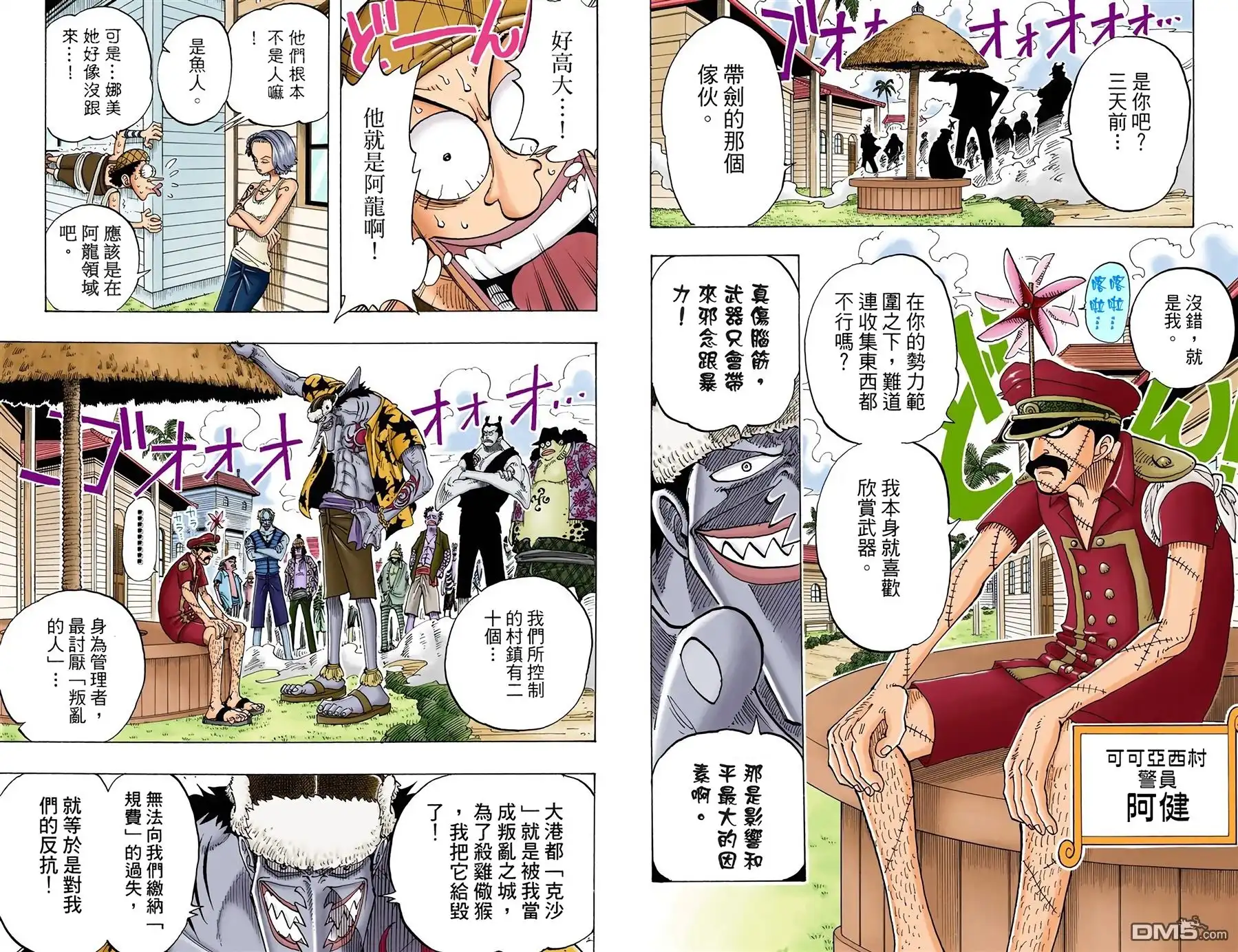 第91页