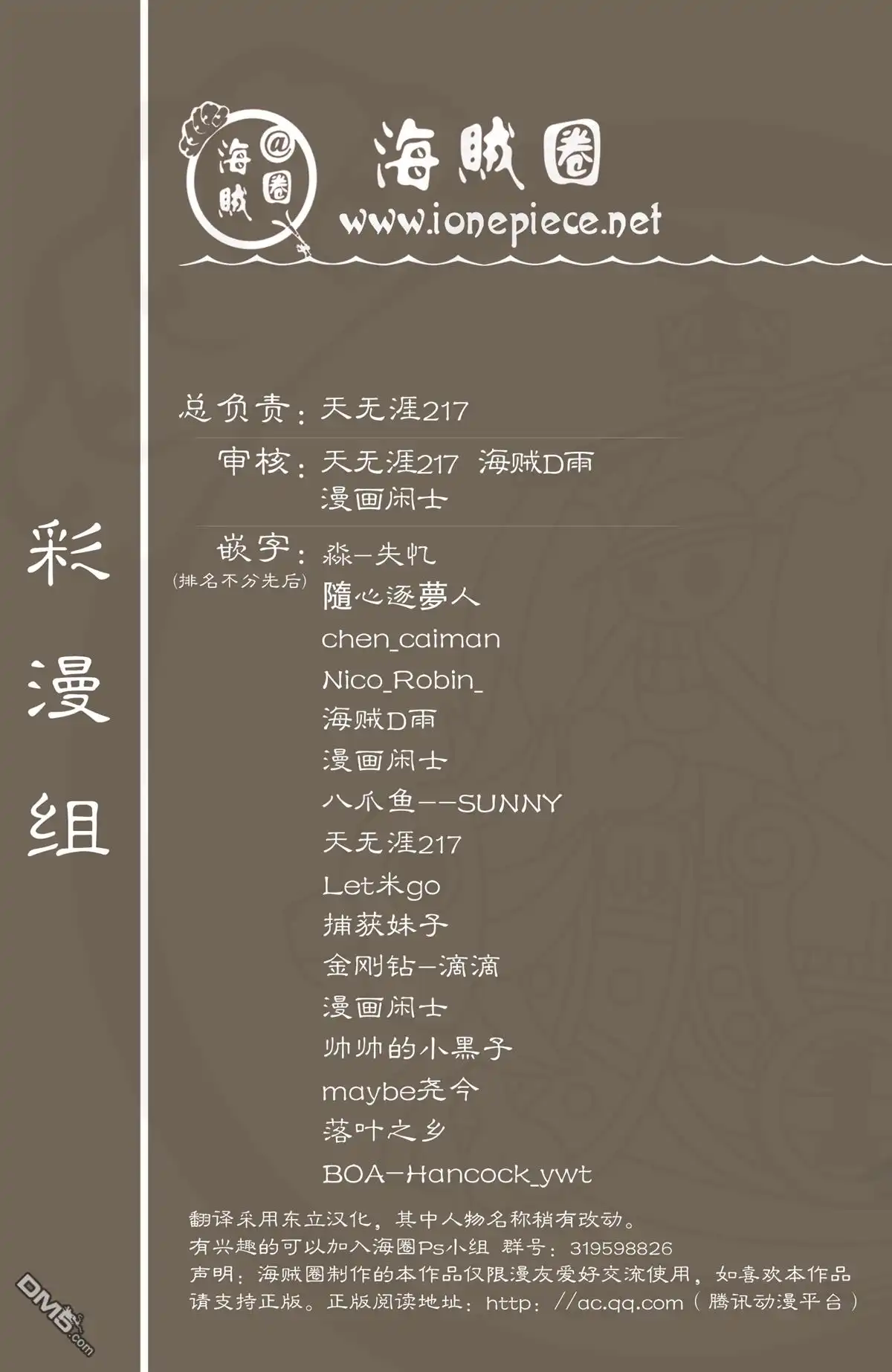 第93页