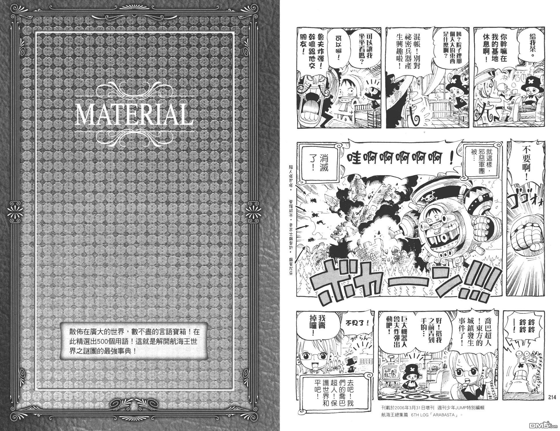 第107页