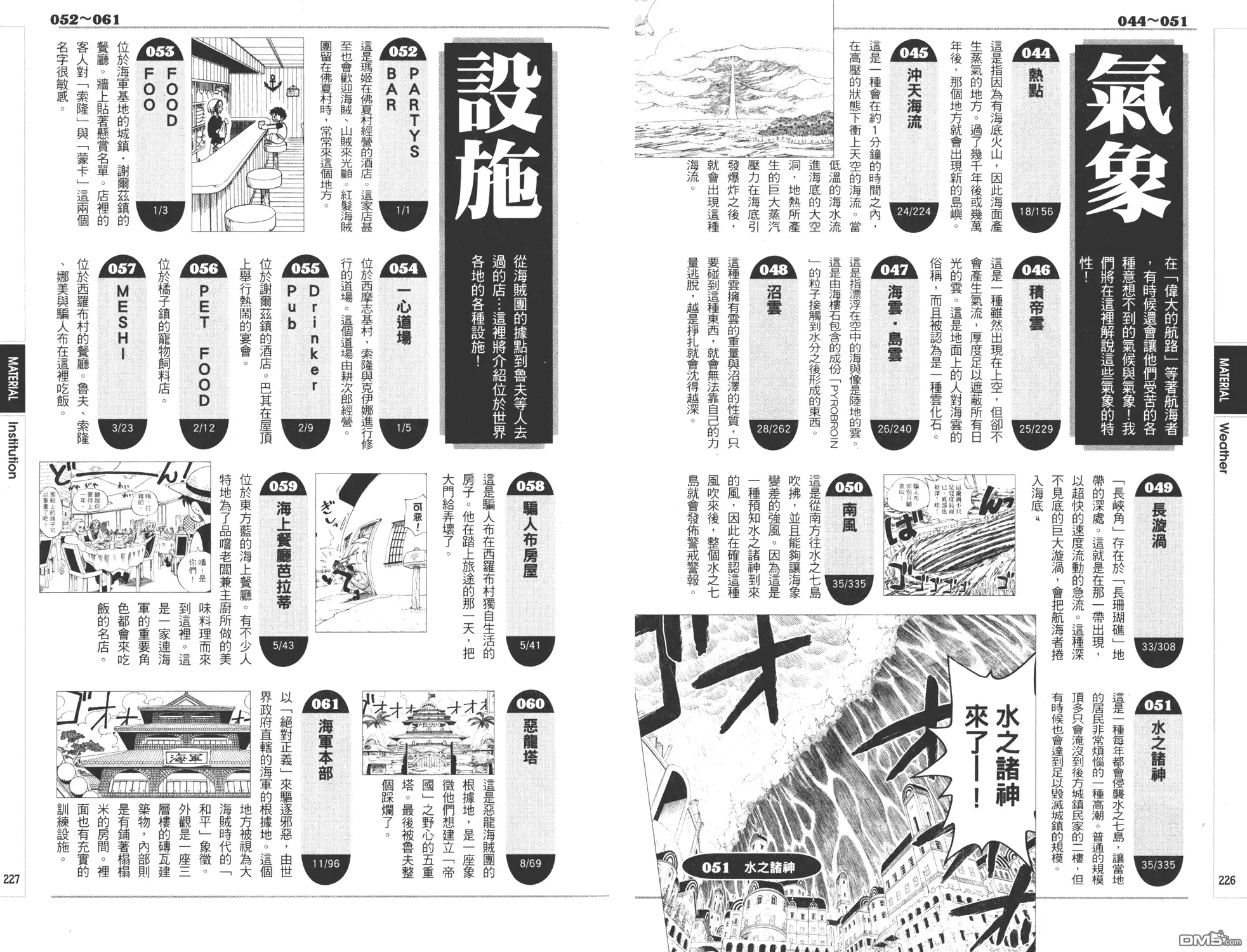 第113页