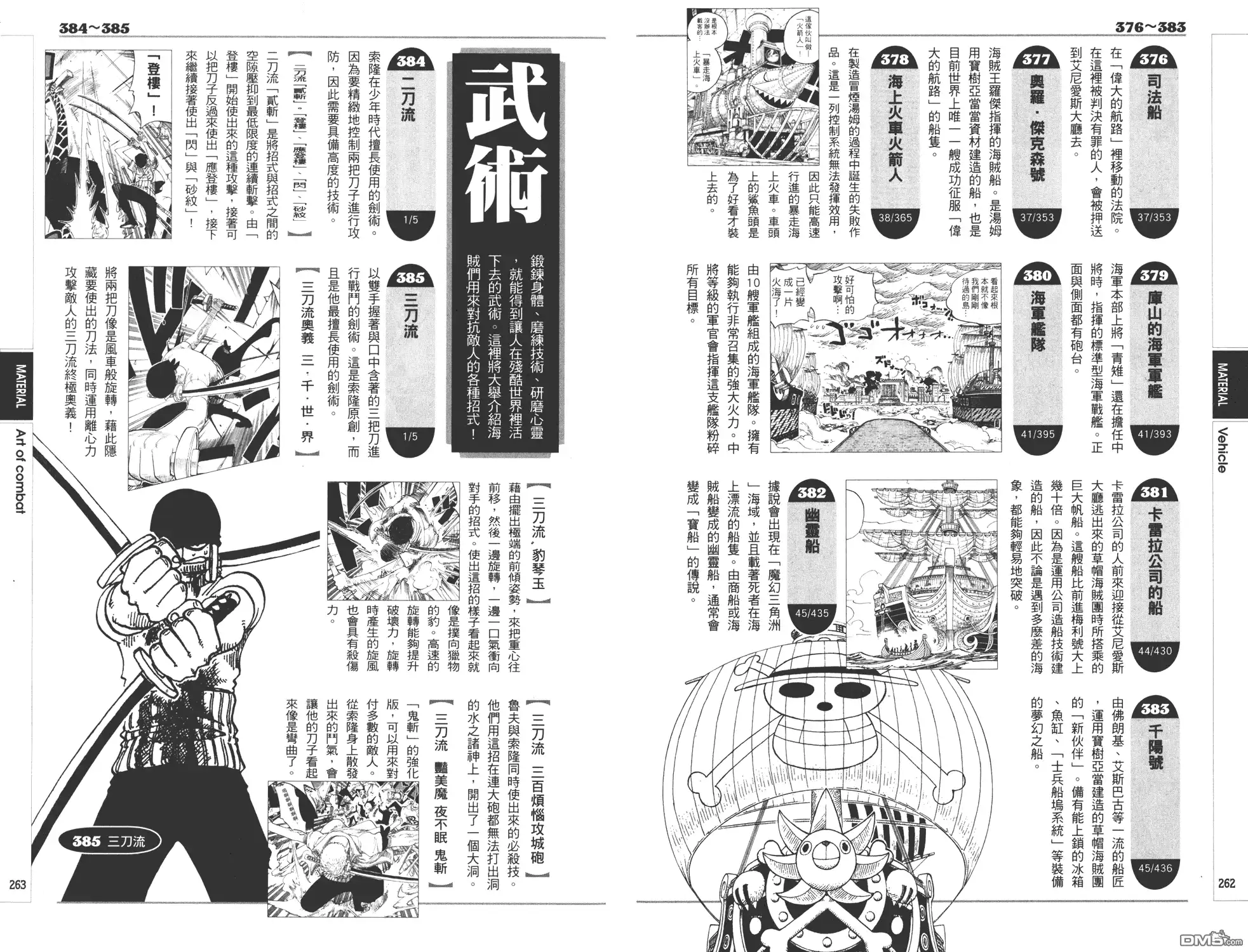 第131页