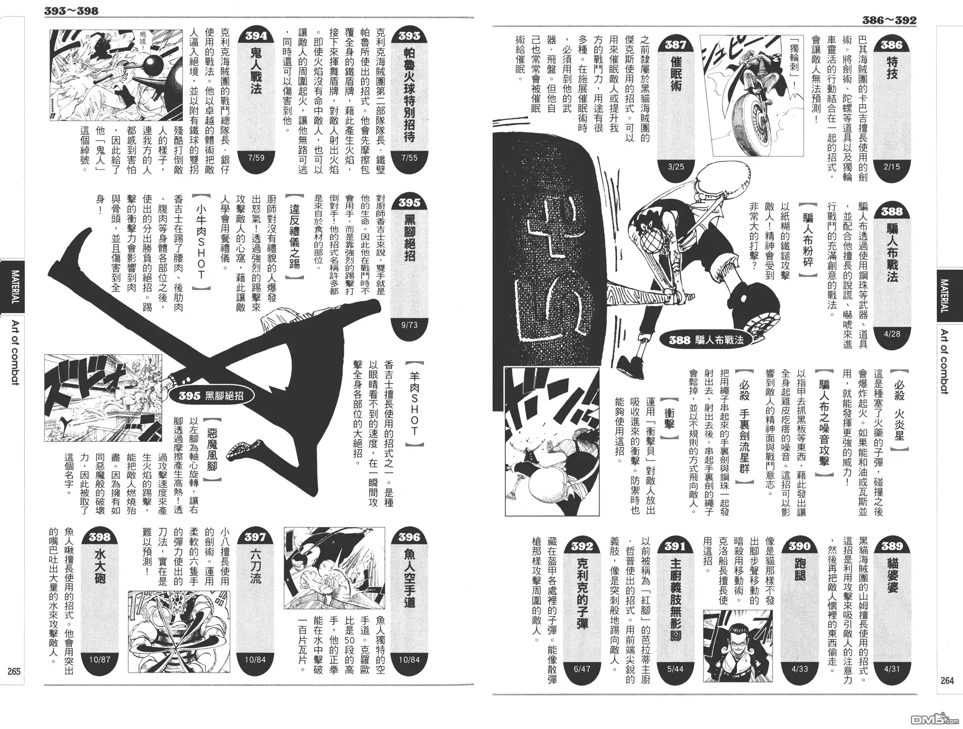 第132页