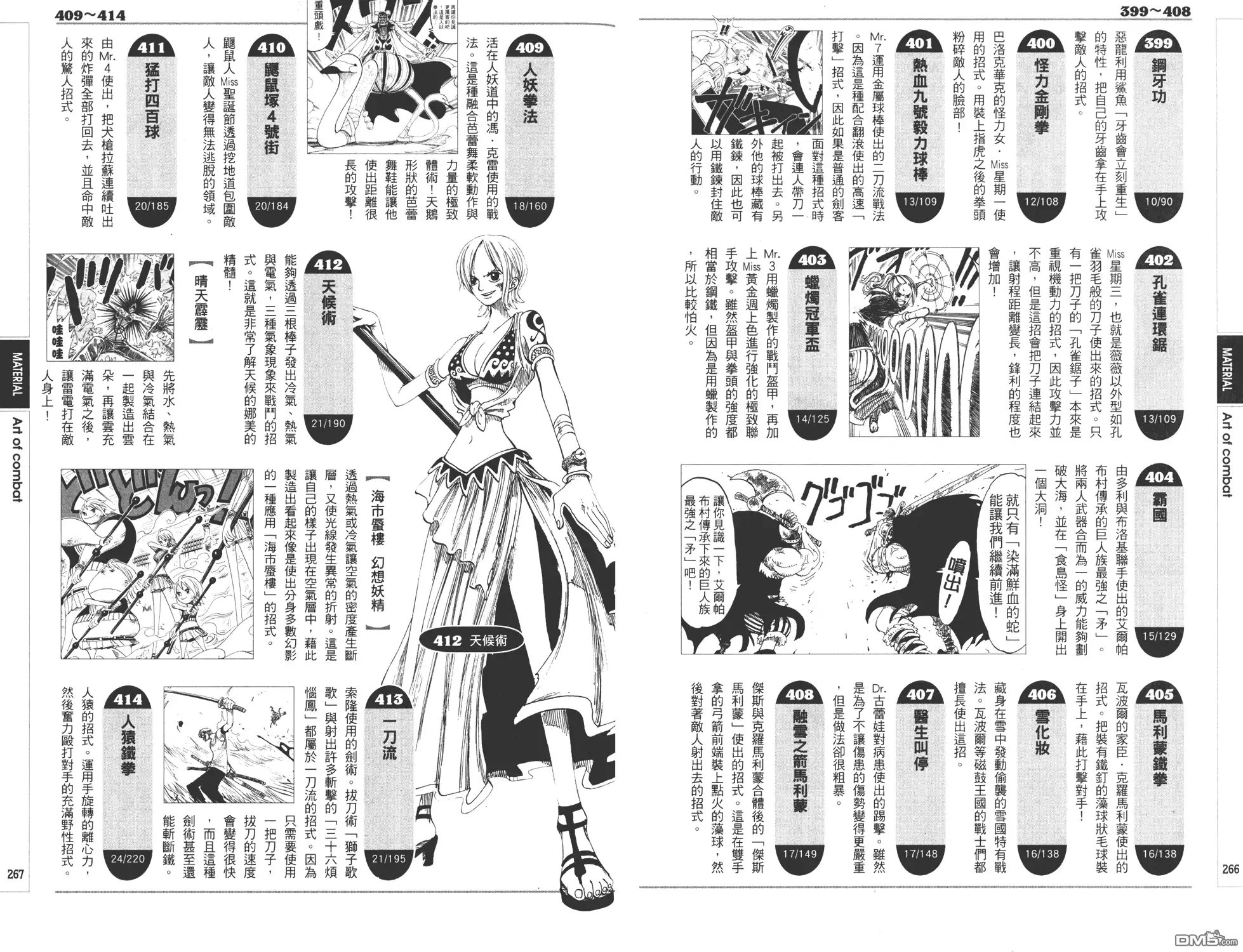 第133页