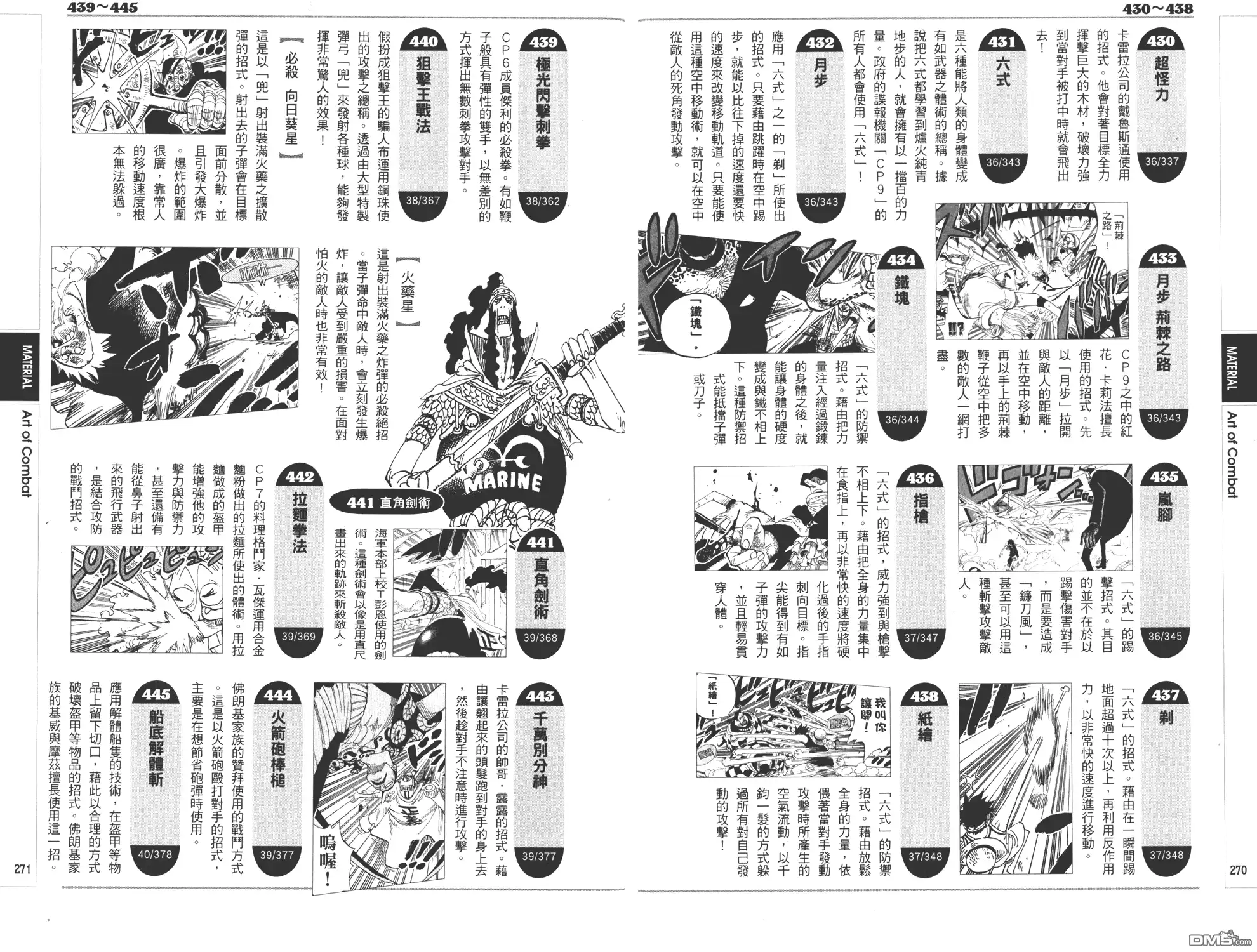 第135页