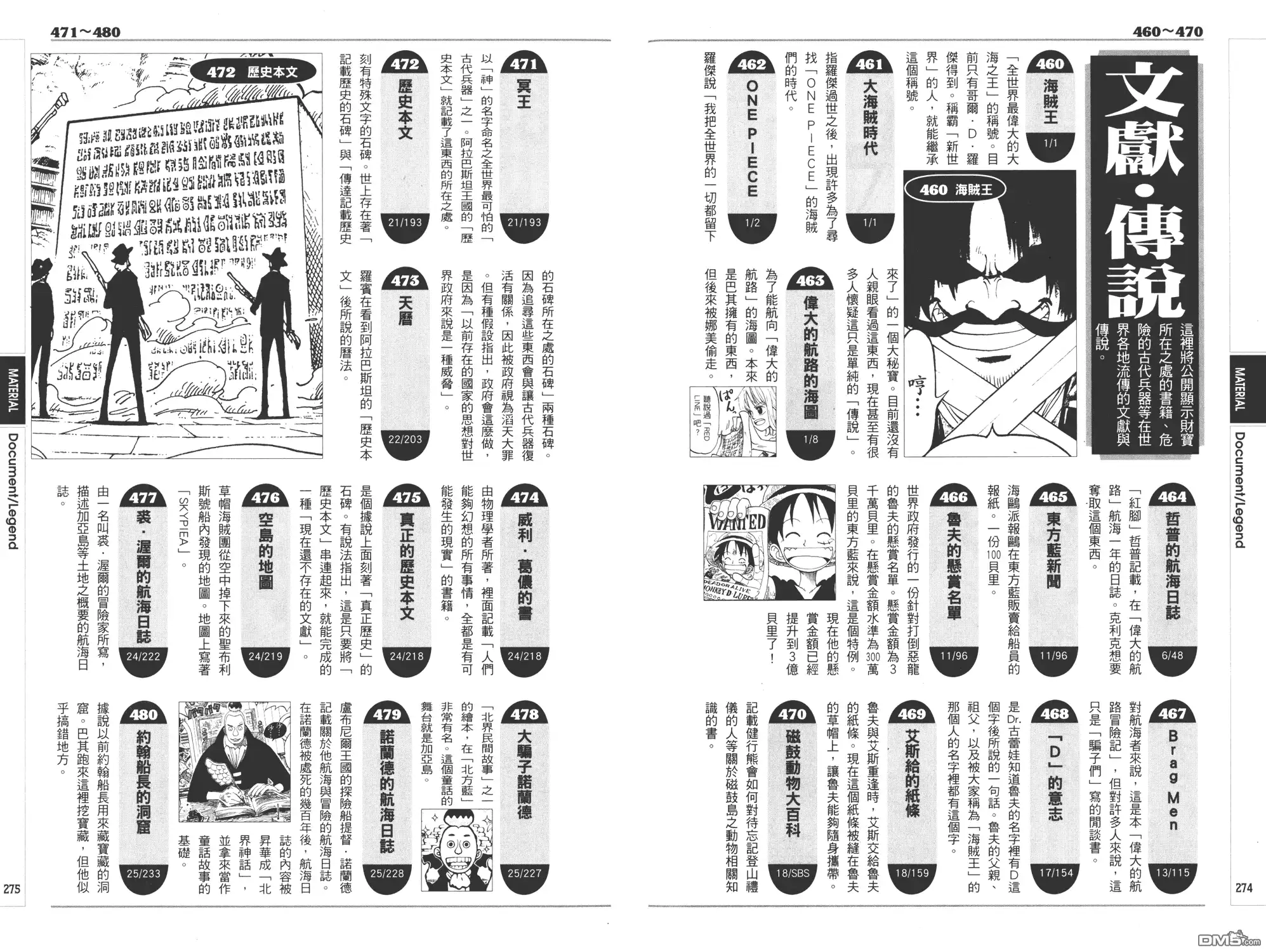 第137页